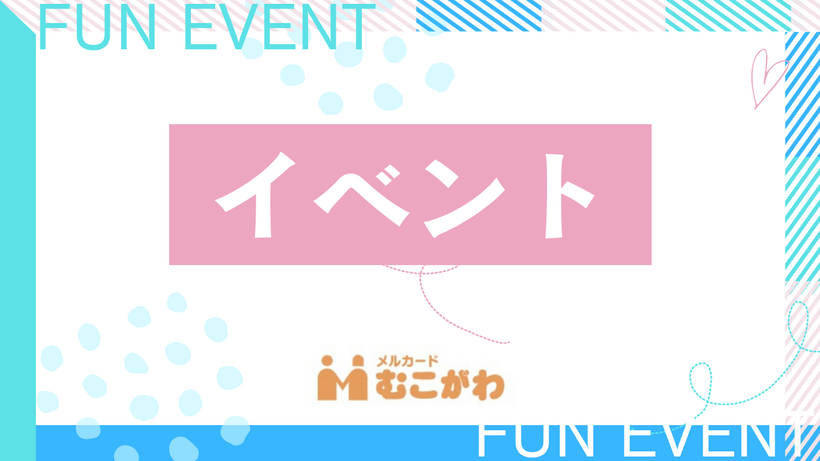 🎀毎日毎朝、三角広場でラジオ体操をしています。青空の下でみなさまとするラジオ体操は最高です!どなた様もご参加大歓迎です🎀🎉とってもお得な9月のメルカードセールもお楽しみに!🎉